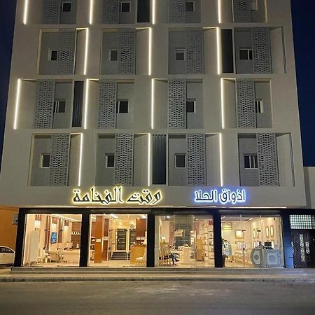 Waqet Alfakhama Furnished Apartments Tabuk Exteriér fotografie